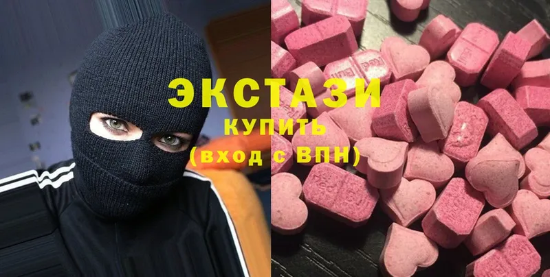 Ecstasy DUBAI Камышлов