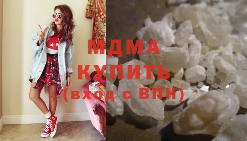 blacksprut ссылки  купить   Камышлов  МДМА crystal 