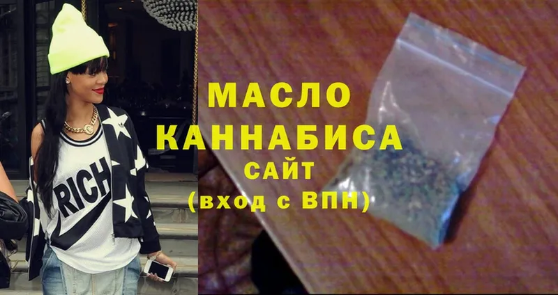 Дистиллят ТГК Wax  купить  цена  Камышлов 